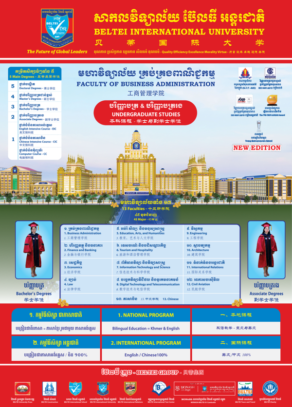 Booklet Page