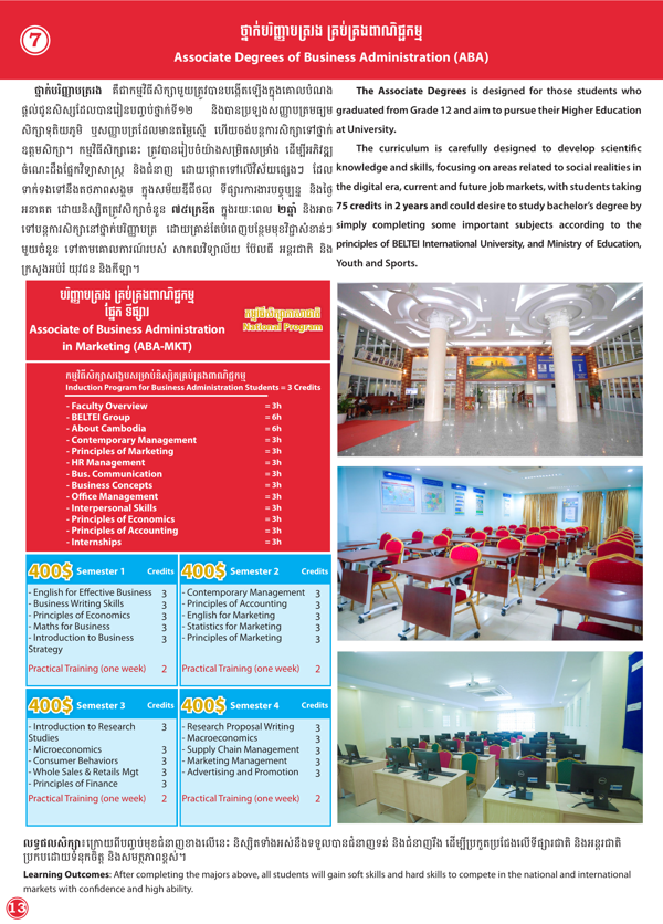 Booklet Page