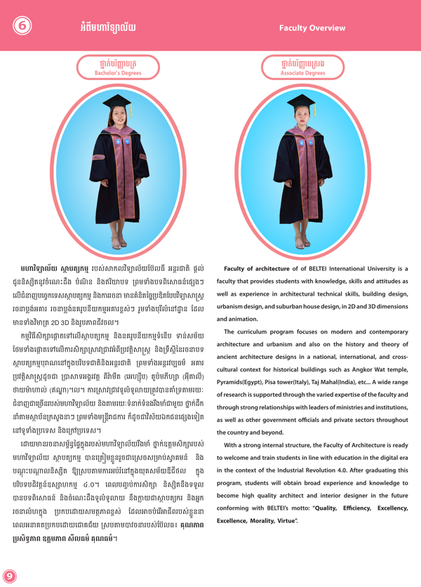 Booklet Page
