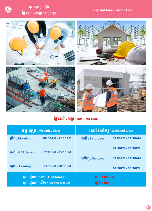 Booklet Page