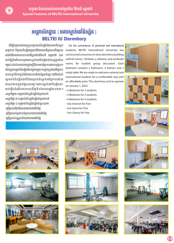 Booklet Page