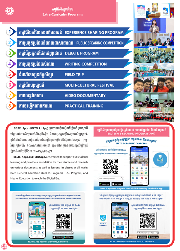 Booklet Page