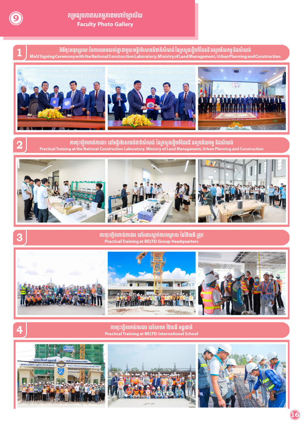 Booklet Page