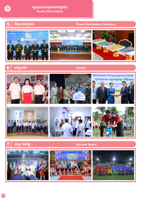 Booklet Page