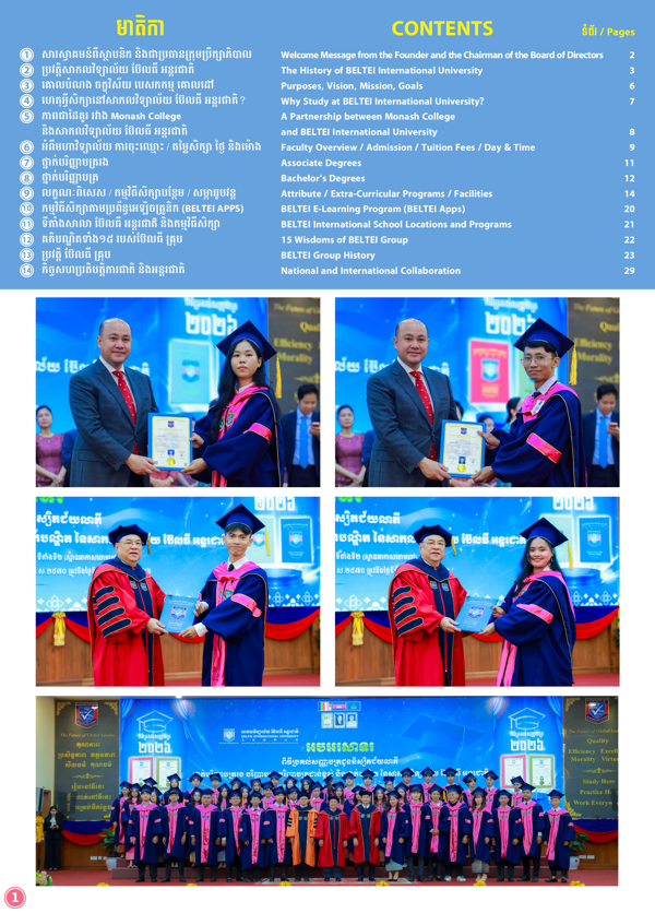 Booklet Page