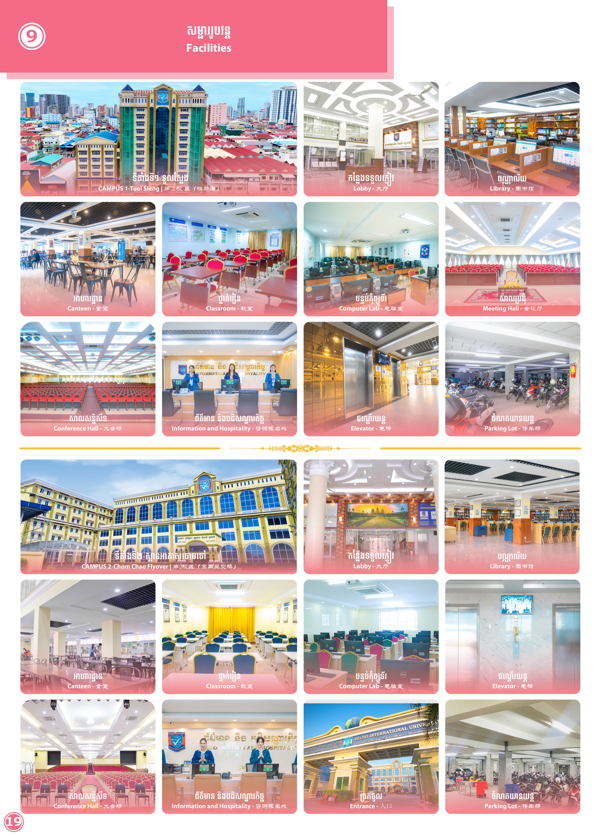 Booklet Page