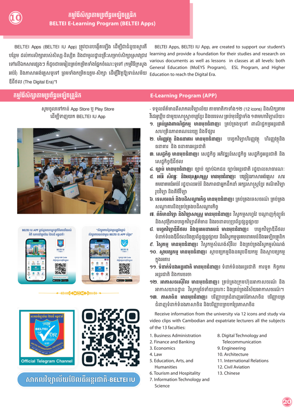 Booklet Page