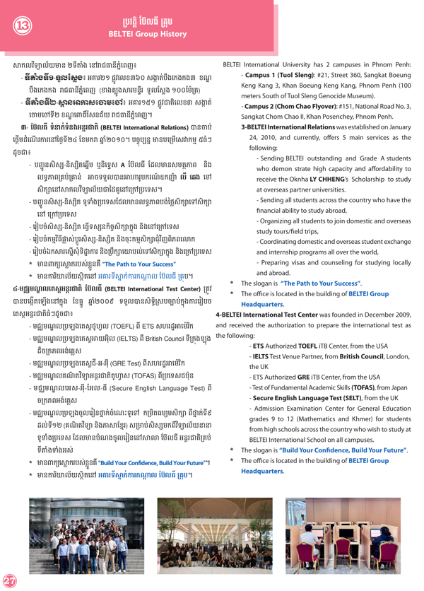 Booklet Page