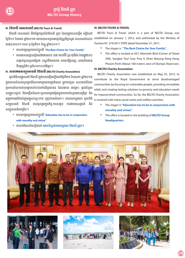 Booklet Page