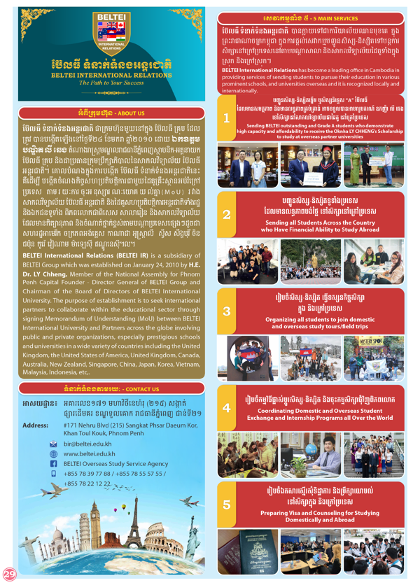 Booklet Page