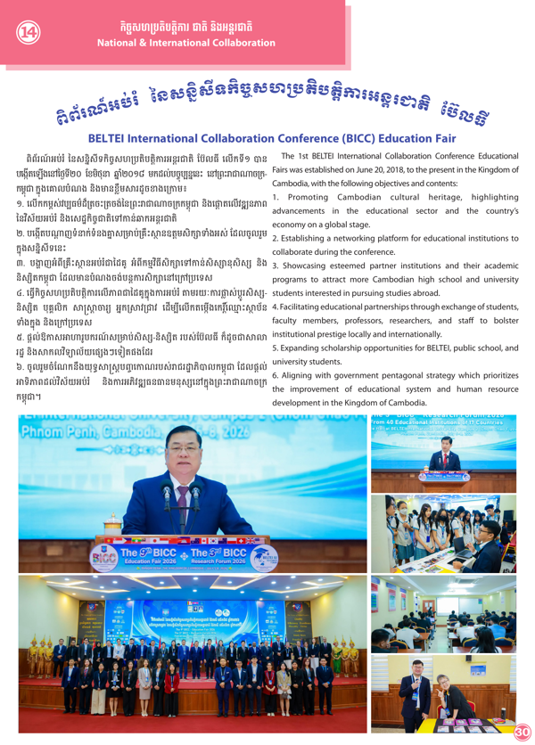 Booklet Page