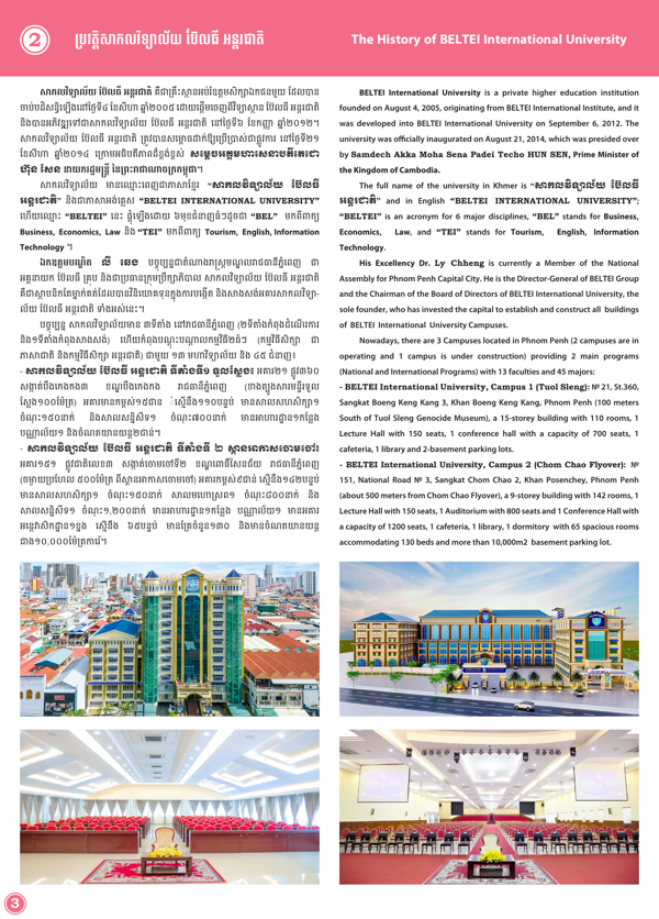 Booklet Page