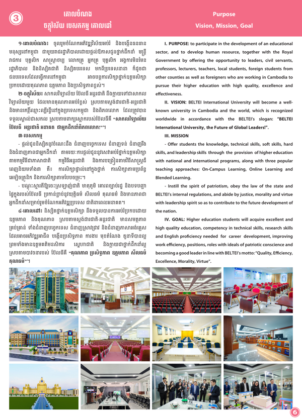 Booklet Page