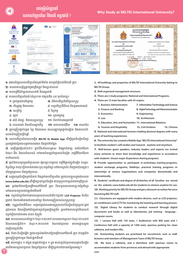Booklet Page