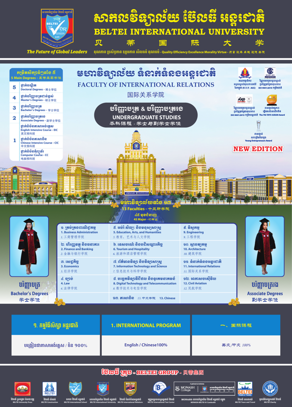 Booklet Page