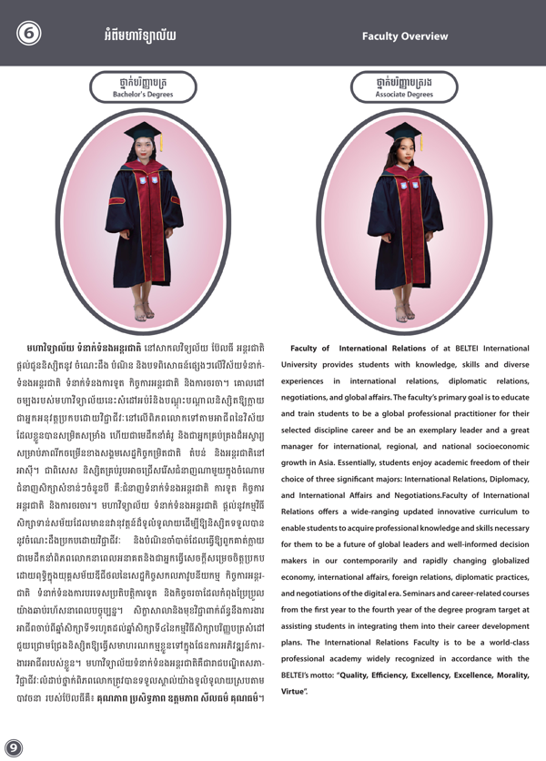 Booklet Page