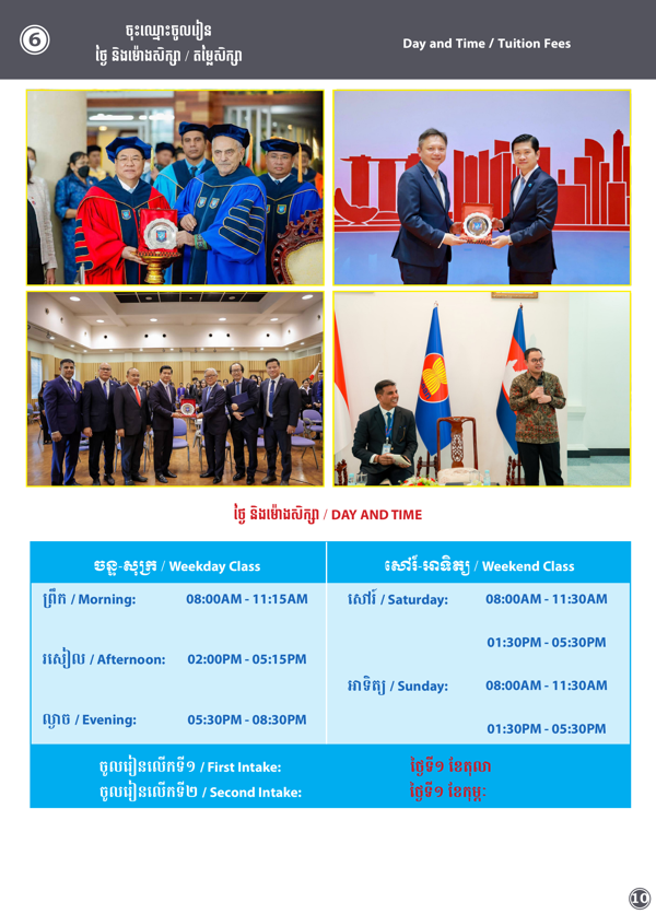 Booklet Page