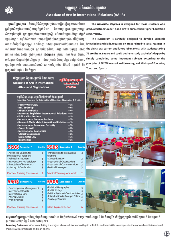 Booklet Page