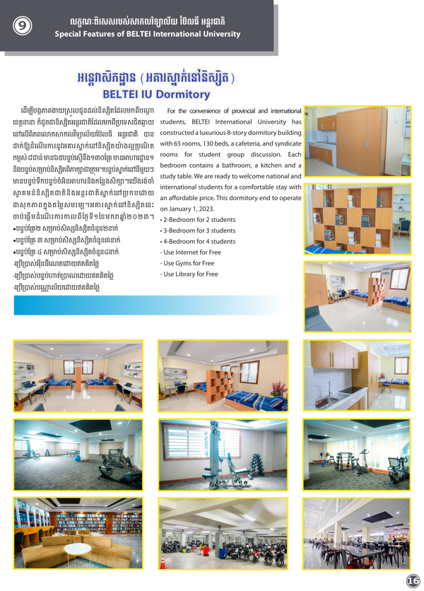 Booklet Page