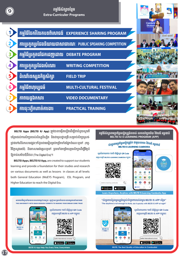 Booklet Page