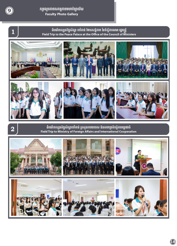 Booklet Page