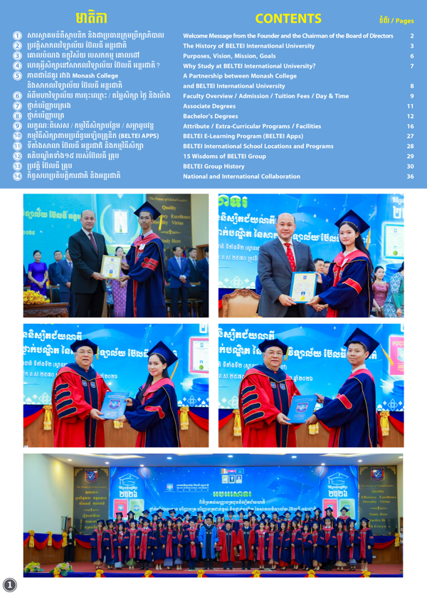 Booklet Page
