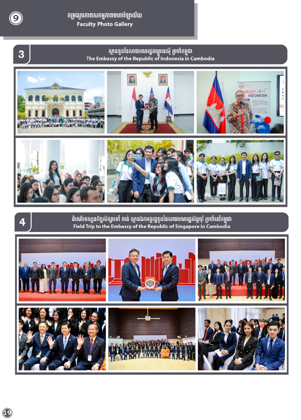 Booklet Page