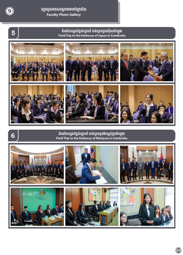 Booklet Page