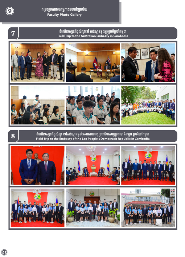 Booklet Page