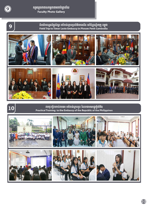 Booklet Page