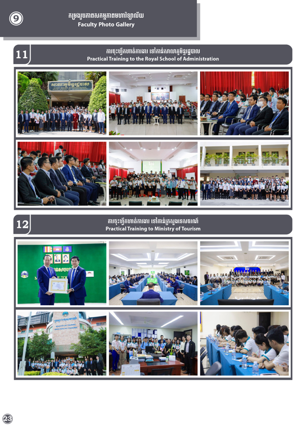 Booklet Page