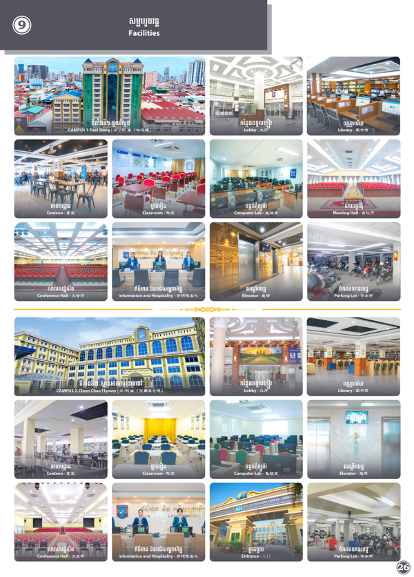 Booklet Page