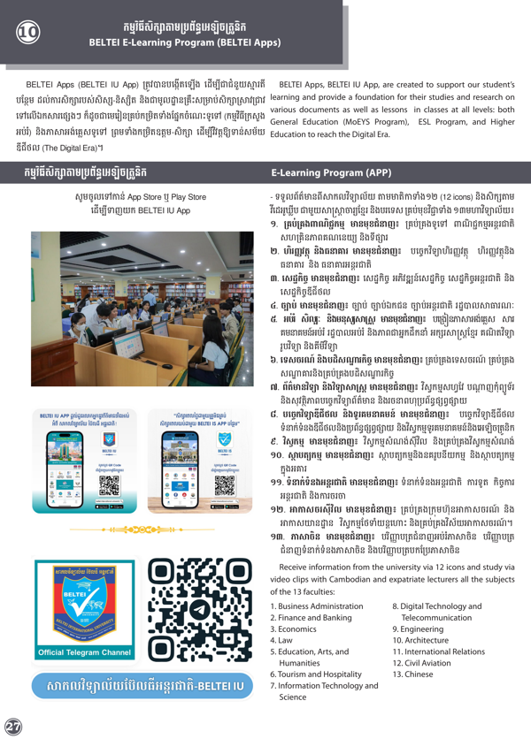Booklet Page