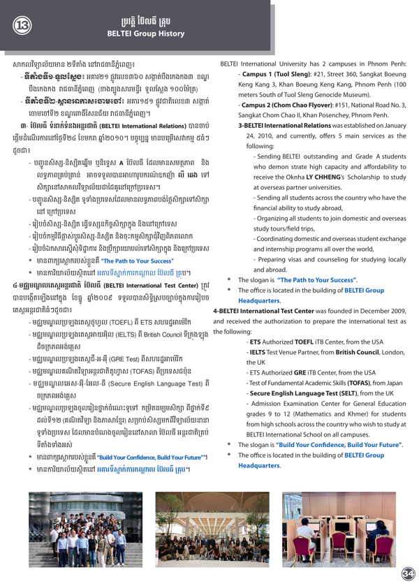 Booklet Page