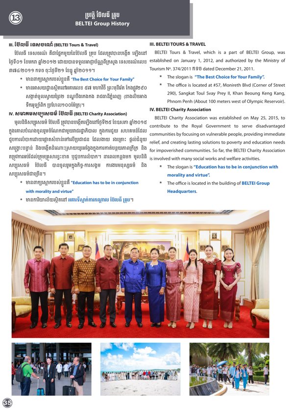 Booklet Page