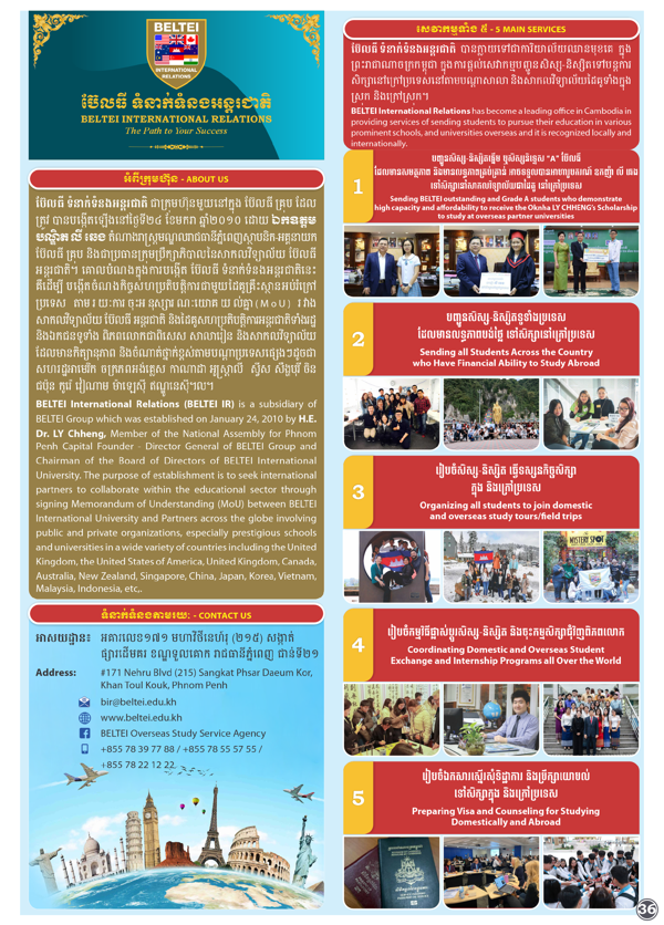 Booklet Page