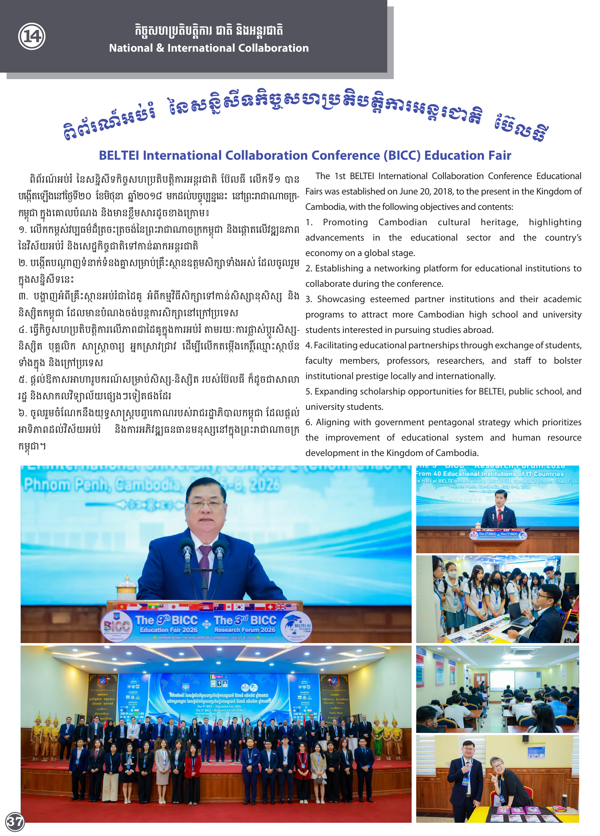 Booklet Page