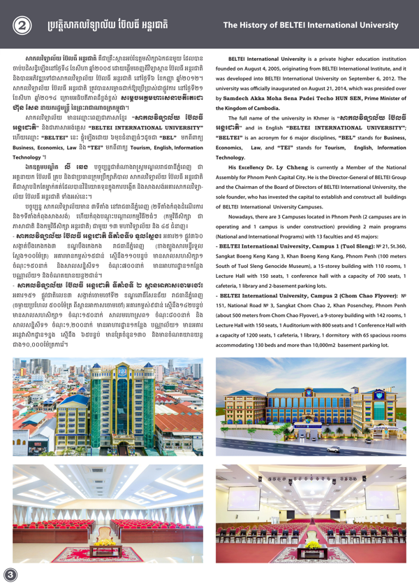 Booklet Page
