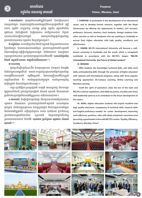 Booklet Page