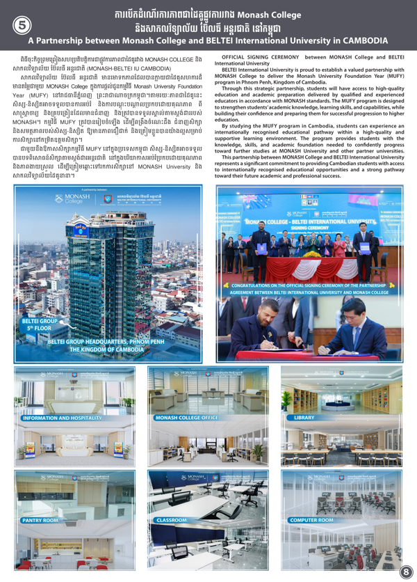 Booklet Page