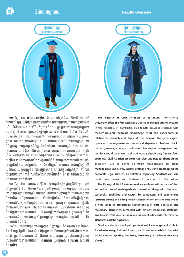 Booklet Page