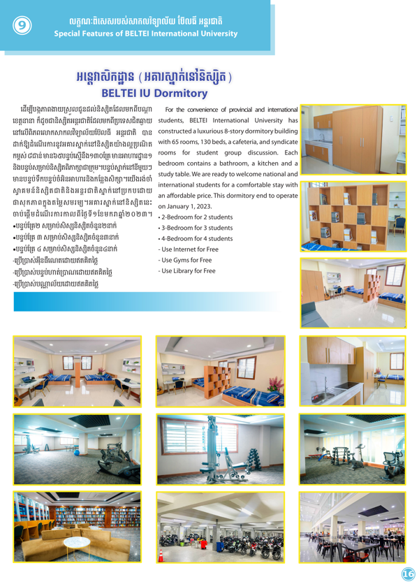 Booklet Page