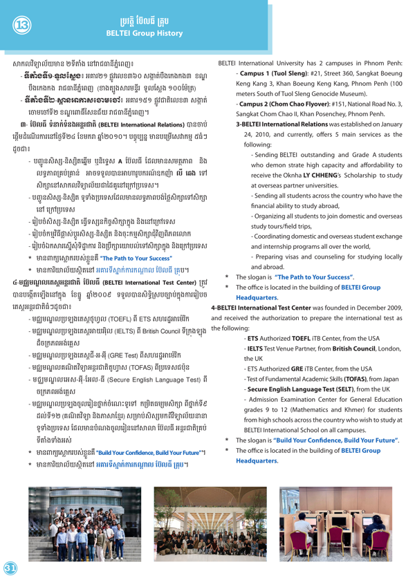 Booklet Page