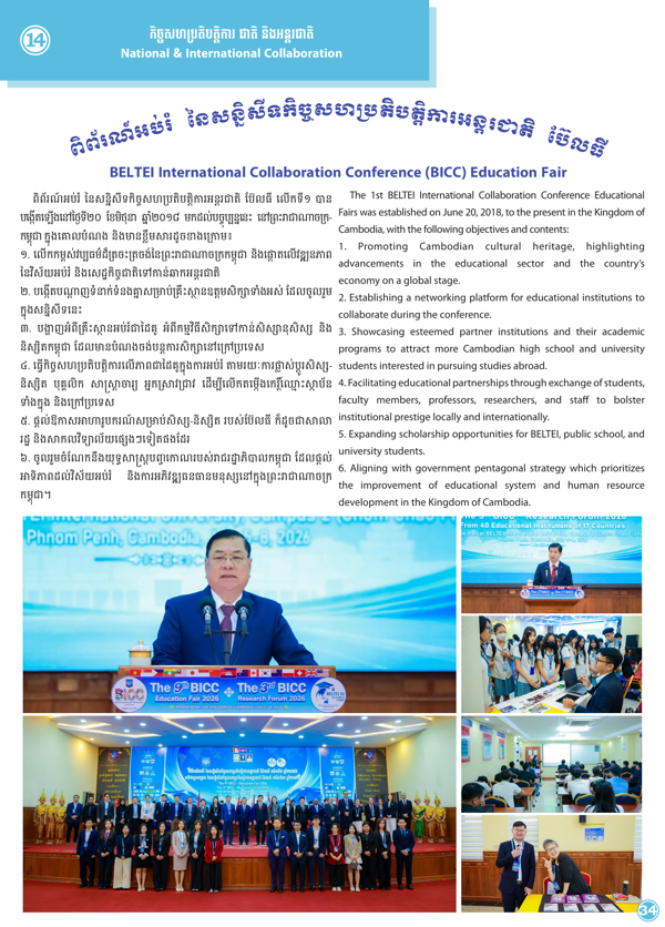 Booklet Page