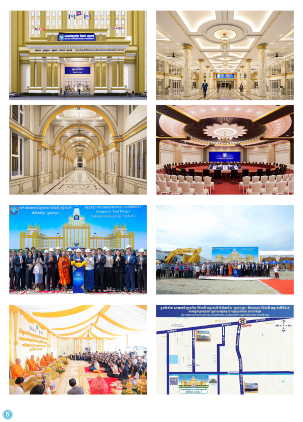 Booklet Page