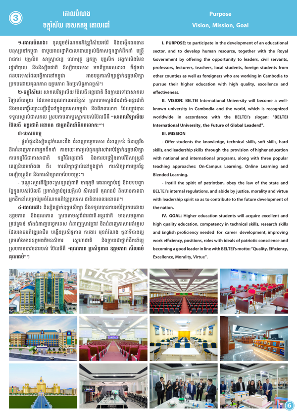 Booklet Page