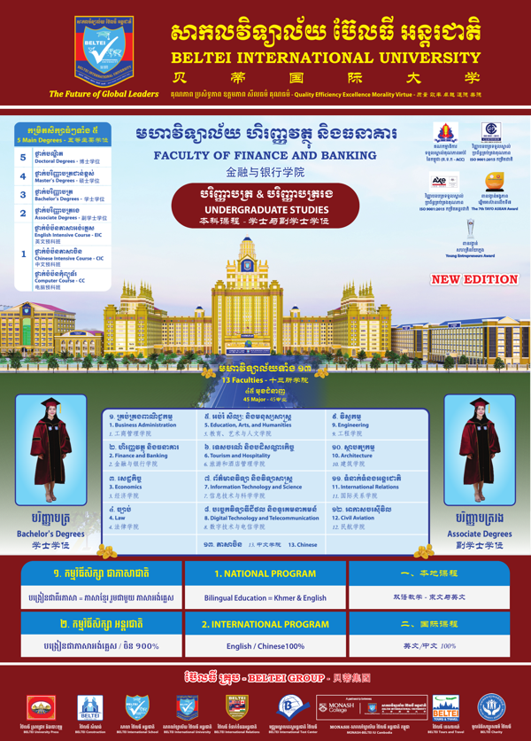 Booklet Page