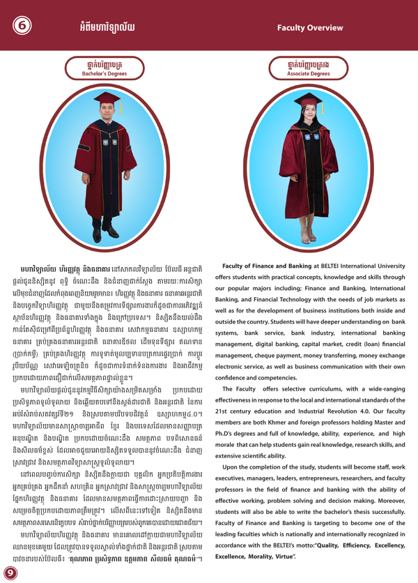 Booklet Page