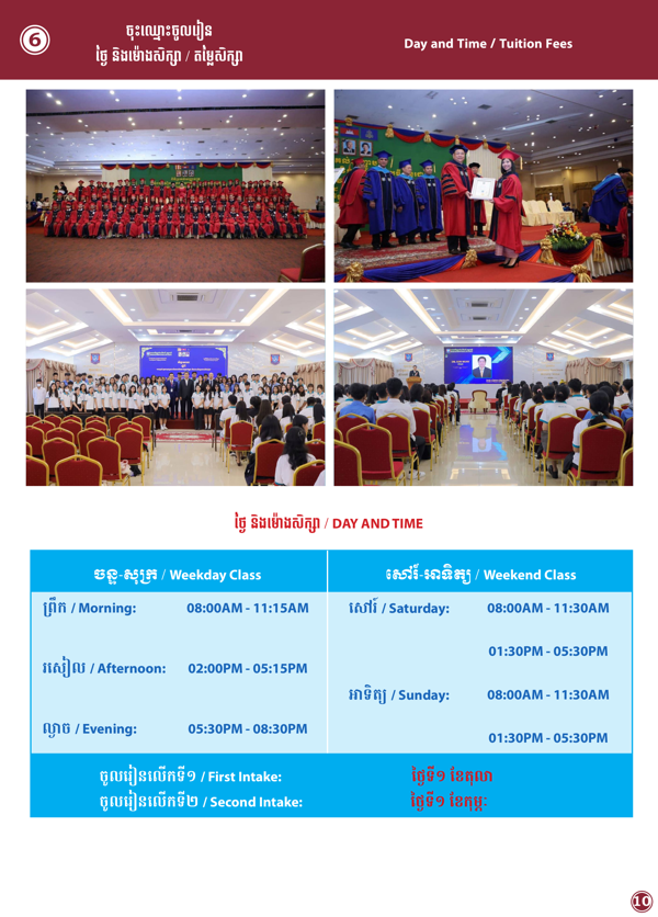 Booklet Page