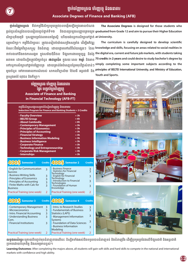Booklet Page